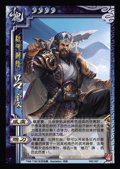 三国杀新皮肤最新爆料官方,华丽变身，再现经典传奇