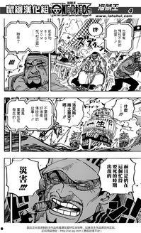 海贼王动画最新爆料,神秘力量觉醒，路飞将面临前所未有的挑战！