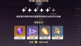 原神抽奖池爆料最新一期,神秘角色登场，全新抽奖池即将开启！