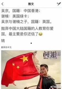 吴京微博最新爆料,动作巨星揭秘幕后故事