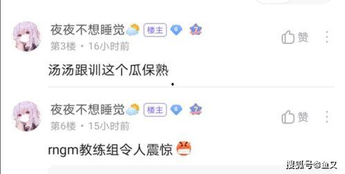 新瓜最新爆料网站大全,全网最新爆料网站大全汇总